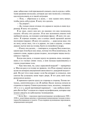Импортировано из Wildberries