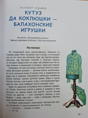 Импортировано из Wildberries