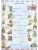 Импортировано из Wildberries Импортировано из Wildberries