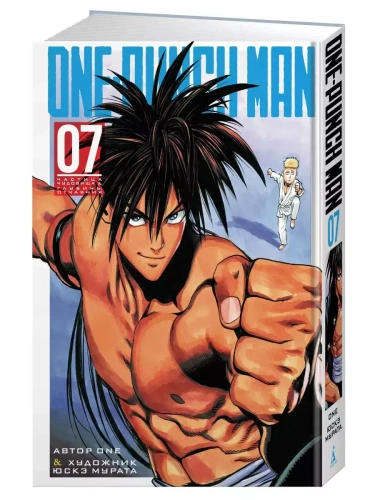 One-Punch Man. Кн.7- купить в магазине Кассандра, фото, 9785389173859, 