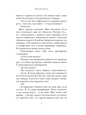 Импортировано из Wildberries