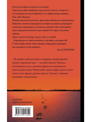 Импортировано из Wildberries