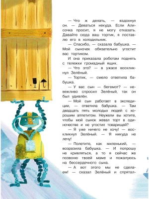 Импортировано из Wildberries