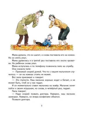 Фотография из отзыва покупателя