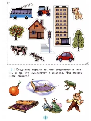 Импортировано из Wildberries