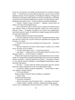 Импортировано из Wildberries