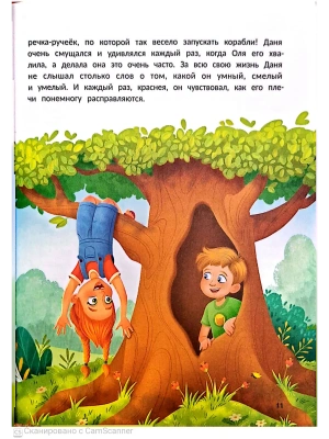 Импортировано из Wildberries