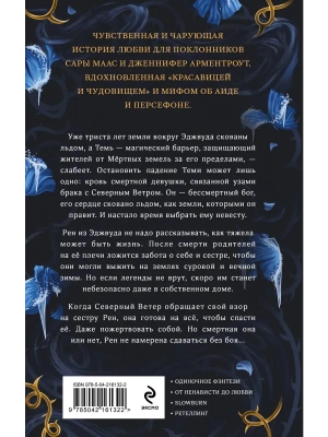 Импортировано из Wildberries