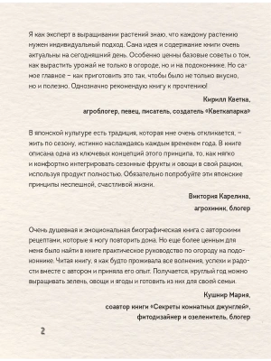 Фотография из отзыва покупателя
