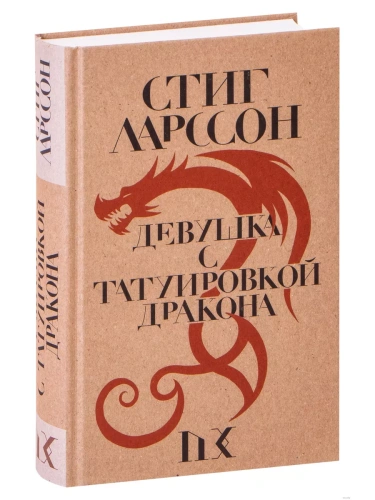 ������� � ����������� �������- ������ � �������� ���������, ����, 9785041028855, 