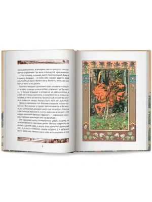 Импортировано из Wildberries