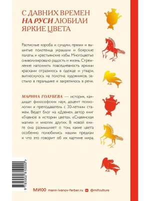 Импортировано из Wildberries