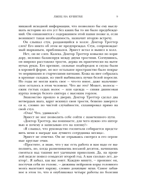 Импортировано из Wildberries