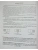 Импортировано из Wildberries Импортировано из Wildberries