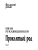 Импортировано из Wildberries Импортировано из Wildberries
