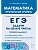 .-2025.   .   19. 5- . -    , , 9785917243030, 