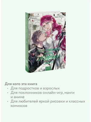 Импортировано из Wildberries