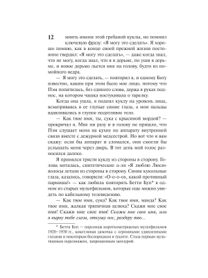 Импортировано из Wildberries