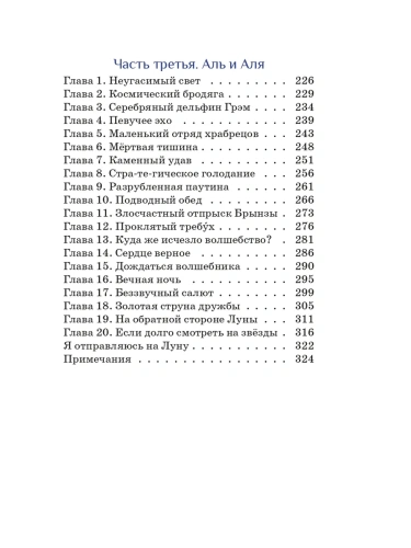 ������ ��� ��� � ���- ������ � �������� ���������, ����, 9785042086649, 