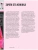 Импортировано из Wildberries Импортировано из Wildberries