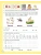 Импортировано из Wildberries Импортировано из Wildberries