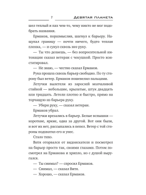 Импортировано из Wildberries