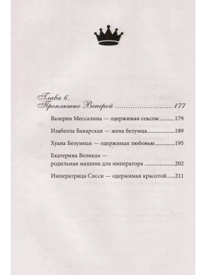 Фотография из отзыва покупателя