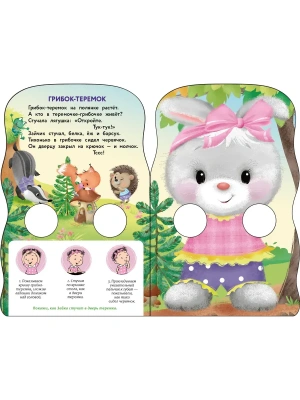 Импортировано из Wildberries