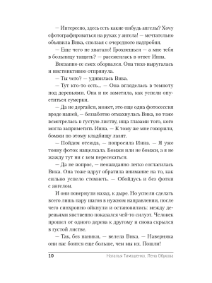Импортировано из Wildberries