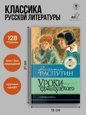 Импортировано из Wildberries