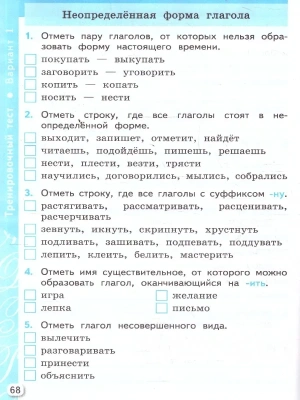 Фотография из отзыва покупателя