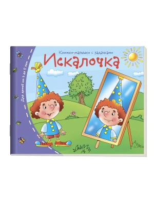 Импортировано из Wildberries