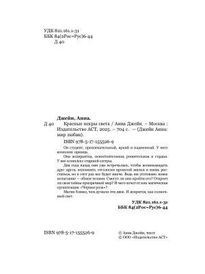 Импортировано из Wildberries