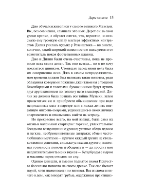 Импортировано из Wildberries