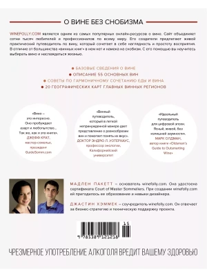 Импортировано из Wildberries