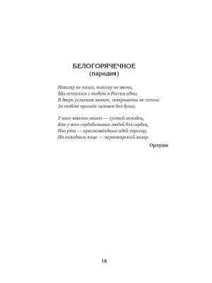 Импортировано из Wildberries