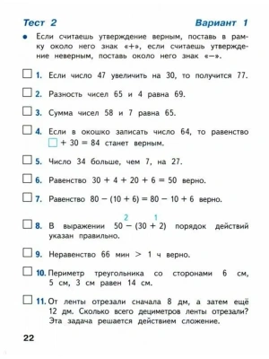 Фотография из отзыва покупателя