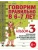 Импортировано из Wildberries Импортировано из Wildberries