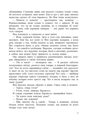 Фотография из отзыва покупателя