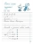Импортировано из Wildberries Импортировано из Wildberries