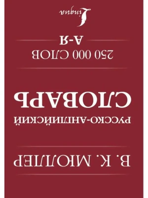 Импортировано из Wildberries