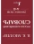 Импортировано из Wildberries Импортировано из Wildberries