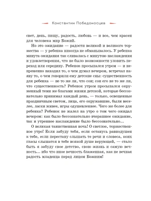 Фотография из отзыва покупателя