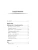 Импортировано из Wildberries Импортировано из Wildberries