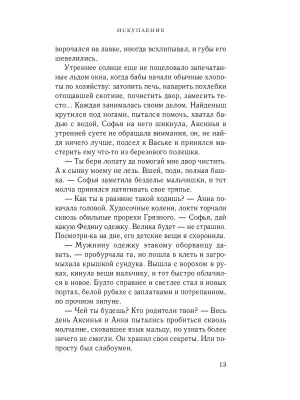 Импортировано из Wildberries