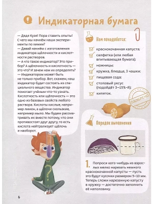 Импортировано из Wildberries