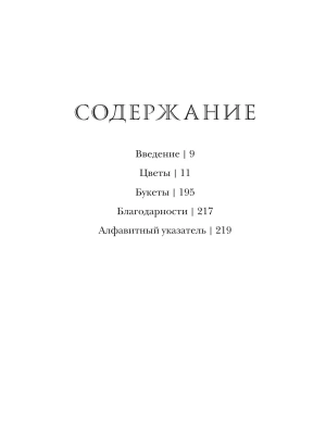 Фотография из отзыва покупателя