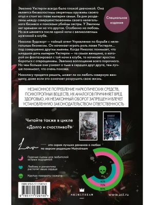 Импортировано из Wildberries