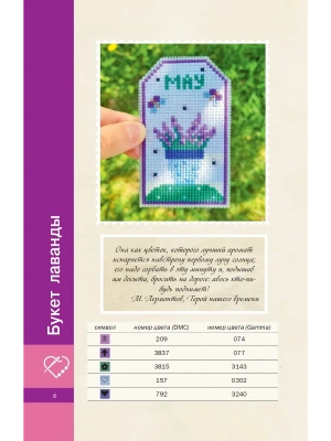 Импортировано из Wildberries