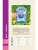 Импортировано из Wildberries Импортировано из Wildberries